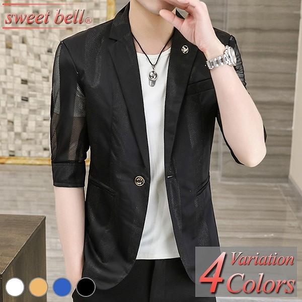 テーラードジャケット メンズ サマージャケット 夏 半袖 五分袖 薄手 涼しい クールビズ 大きいサイズ リネンジャケット ブレザー きれいめ おしゃれ U2306 X09p60a Sweet Bell メンズ店 通販 Yahoo ショッピング