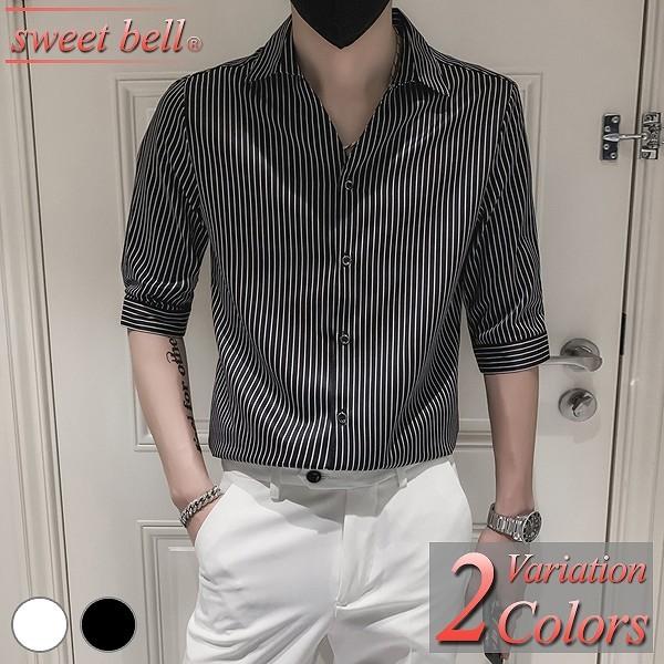 ドレスシャツ メンズ 半袖 五分袖 春 夏 秋 韓国 韓流 結婚式 上品 パーティー フォーマル ホスト おしゃれ 大きいサイズ 3l 4l 小さいサイズ Xs Ss U2372 5p50a Sweet Bell メンズ店 通販 Yahoo ショッピング