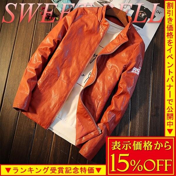 ライダースジャケット 夏 メンズ ツーリング 服装 大きいサイズ シングル ダブル ブルゾン オールシーズン ジップアップ フェイク レザー 合皮 革ジャン Www Registracija Implantologijosklinika Lt Index Php