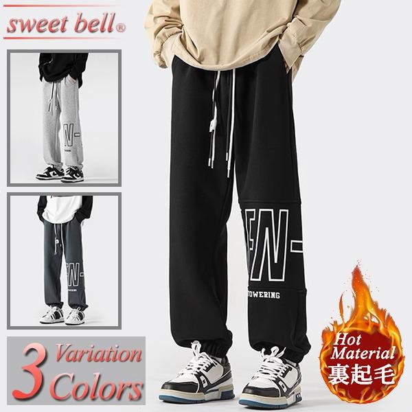 sweet bell パンツ メンズ ズボン 裏起毛 春 秋 冬 裏ボア 暖パン