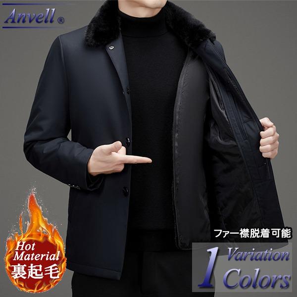 裏起毛アウター サイズ90 裏起毛アウター サイズ90 【公式通販】