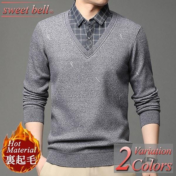 カジュアルシャツ メンズ ベスト付き 裏起毛 レイヤード 重ね着風 おしゃれ 長袖 春 秋 冬 防寒 保温 裏ボア ニット シャツ チェック ボタンダウン Uru1d307 Q416p98a Sweet Bell メンズ店 通販 Yahoo ショッピング