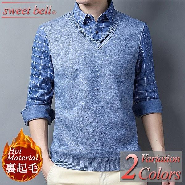 カジュアルシャツ メンズ ベスト付き 裏起毛 レイヤード 重ね着風 おしゃれ 長袖 春 秋 冬 防寒 保温 裏ボア ニット シャツ チェック ボタンダウン Uru2d307 G3006pa Sweet Bell メンズ店 通販 Yahoo ショッピング