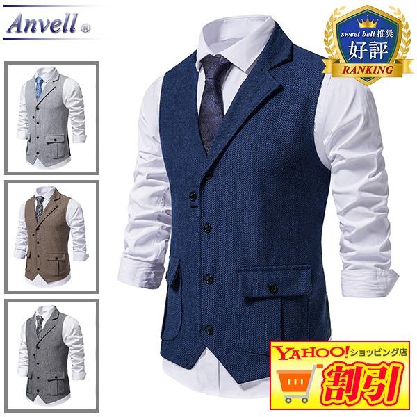 sweet bell 【特価】ベスト メンズ ジレ 春 夏 秋 冬 結婚式 スーツ
