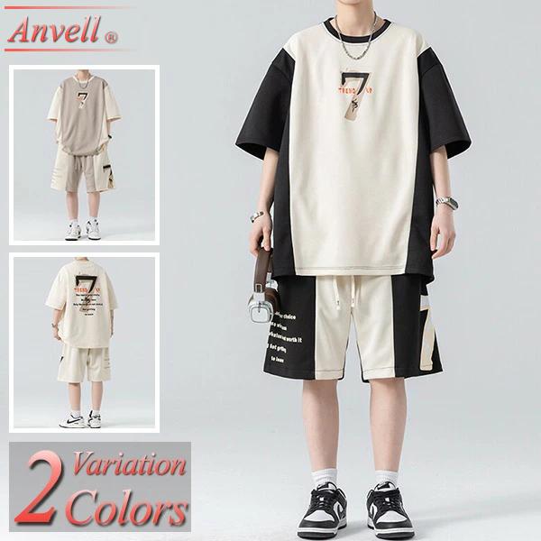 sweet bell セットアップ メンズ 春 夏 半袖 五分袖 カットソー パンツ
