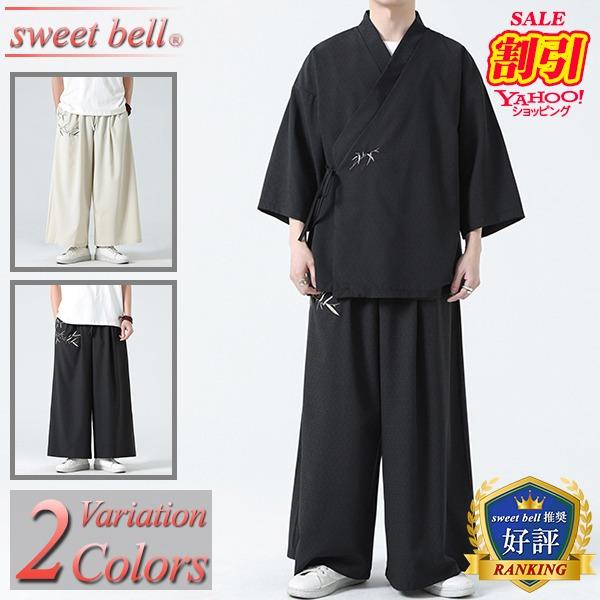 sweet bell 【特価】羽織 メンズ セットアップ 甚平 法被 春 夏 秋