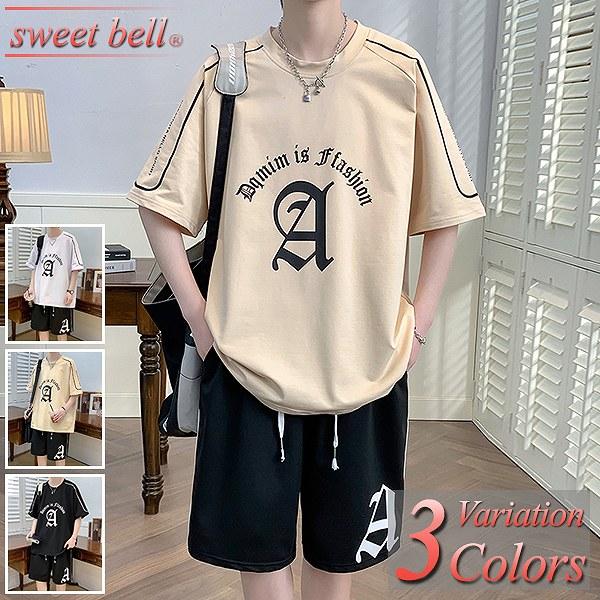 sweet bell セットアップ メンズ ブランド 春 夏 秋 スウェット 上下