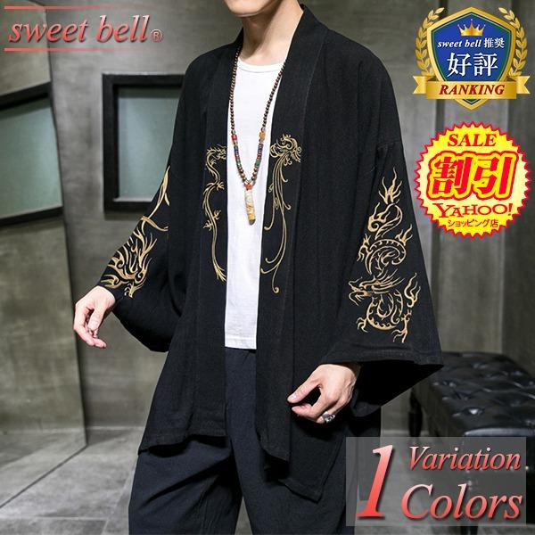 【GAIJIN MADE】法被 ハッピ 格子柄作務衣　ジャケット カーディガン sweet bell 【特価】羽織 メンズ 法被 春 夏 秋 祭り おしゃれ 半纏 半