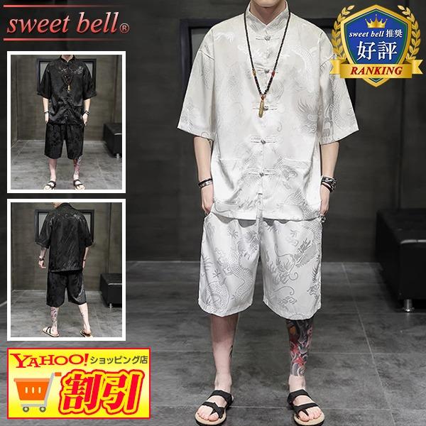 sweet bell 【特価】甚平 メンズ セットアップ 作務衣 半袖 五分袖 