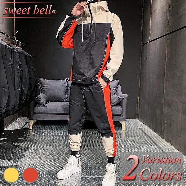 ウインドブレーカー 上下 メンズ セットアップ 長袖 大きいサイズ