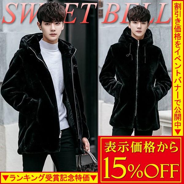 チェスターコート メンズ ピーコート Pコート トレンチコート ビジネス