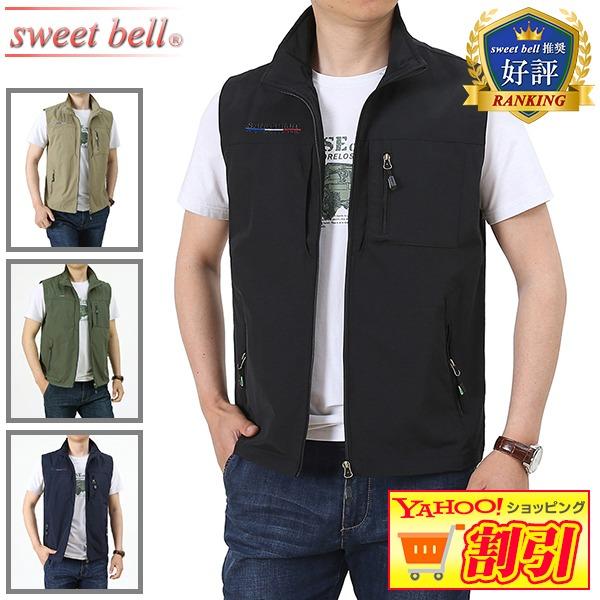 sweet bell 【特価】ベスト メンズ ジレ 春 夏 秋 薄手 軽量 軽い