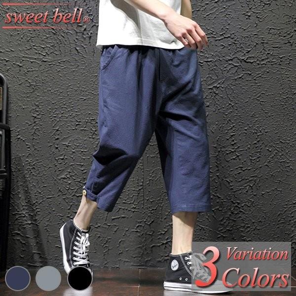 クロップドパンツ メンズ アンクルパンツ ハーフ パンツ ショート スウェット デニム 大きいサイズ チノパン カーゴパンツ 春 夏 九分丈 八分丈 七分丈 膝下 Se K258p40b Sweet Bell Inc 通販 Yahoo ショッピング