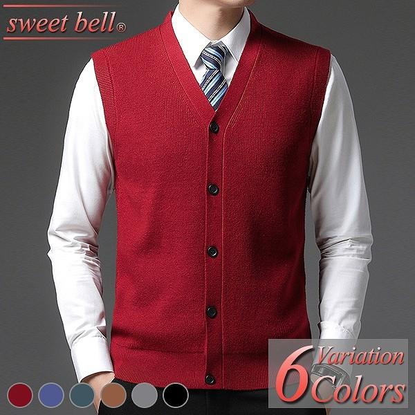 sweet bell ニットベスト メンズ ベスト ニット ビジネス ブランド
