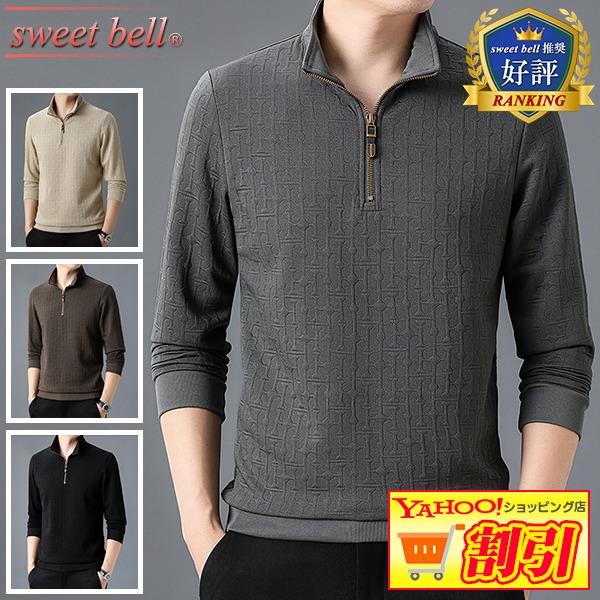 sweet bell 【特価】カットソー メンズ ポロシャツ 長袖 高品質 春 秋