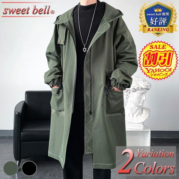 sweet bell 【特価】コート メンズ ミリタリー 春 秋 冬 おしゃれ 迷彩