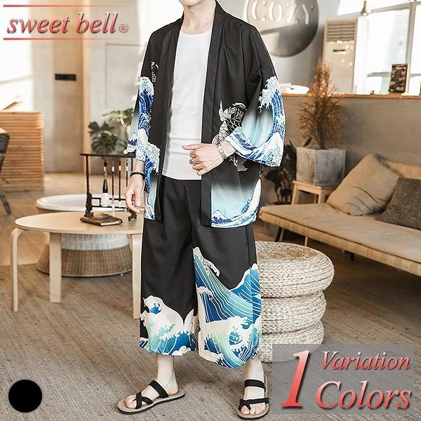 甚平 メンズ セットアップ 夏 祭り 羽織 法被 作務衣 半被 半纏 半袖 五分袖 七分袖 長袖 部屋着 男性用 中国 着物 刺繍 大きいサイズ U K12p75a Sweet Bell Inc 通販 Yahoo ショッピング