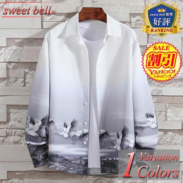 シャツ メンズ 長袖 カジュアルシャツ 春 秋 冬 ビジネス おしゃれ  