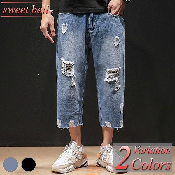 クロップドパンツ メンズ アンクルパンツ ハーフ パンツ ショート スウェット デニム 大きいサイズ チノパン カーゴパンツ 春 夏 九分丈 八分丈 七分丈 膝下 Ypt Or Id