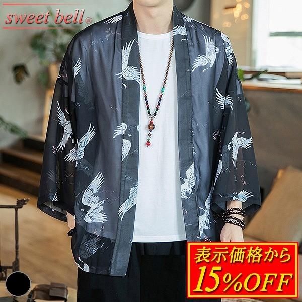 部屋着 おしゃれ 麻 作務衣 シャツ 大きいサイズ 法被 トップス 長袖