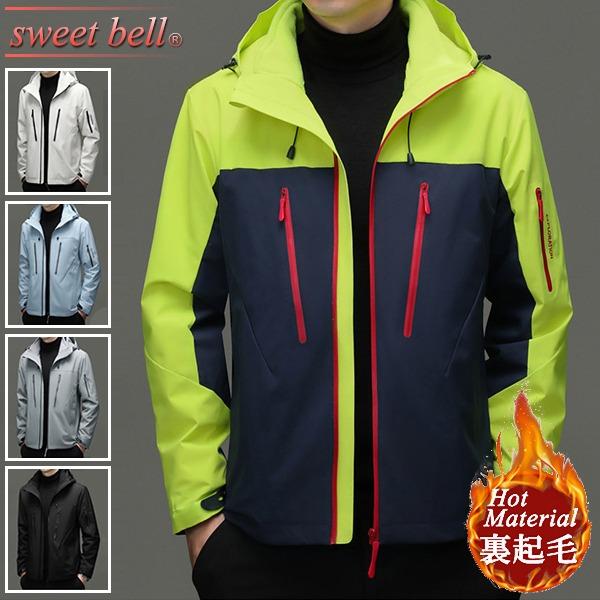 sweet bell ジャンパー メンズ ブルゾン 高品質 秋 冬 裏起毛 フード 