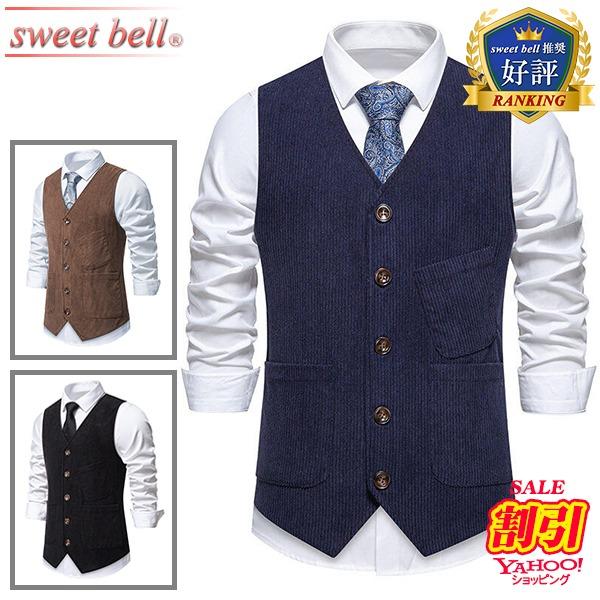 sweet bell 【特価】ベスト メンズ ジレ 春 夏 秋 冬 結婚式 スーツ
