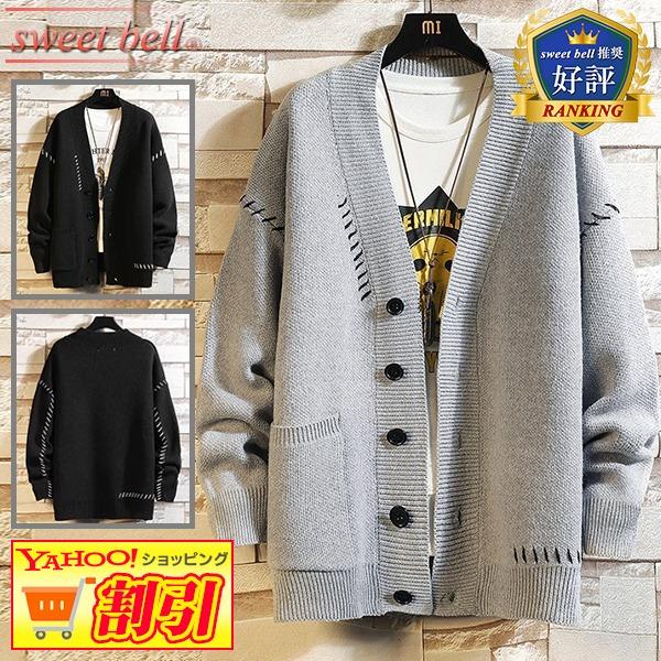 sweet bell 【特価】カーディガン メンズ 春 秋 冬 ニット カジュアル