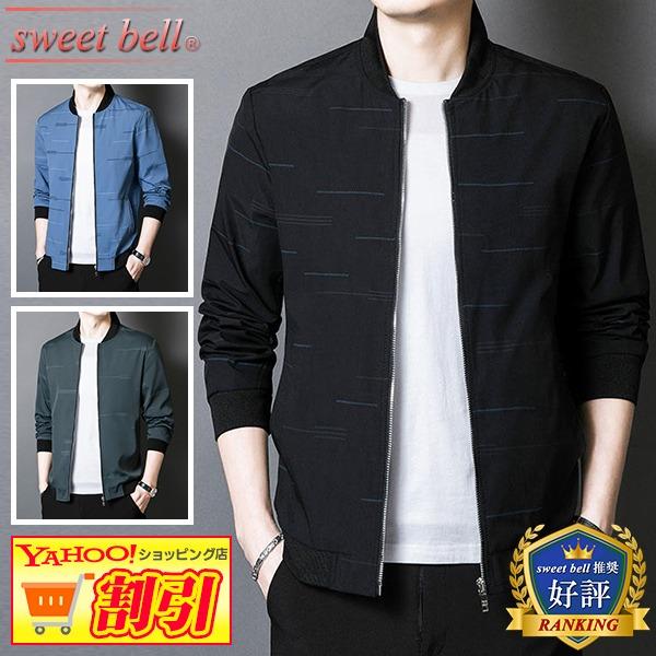 sweet bell 【特価】ジャンパー メンズ ブルゾン 春 夏 秋 薄手