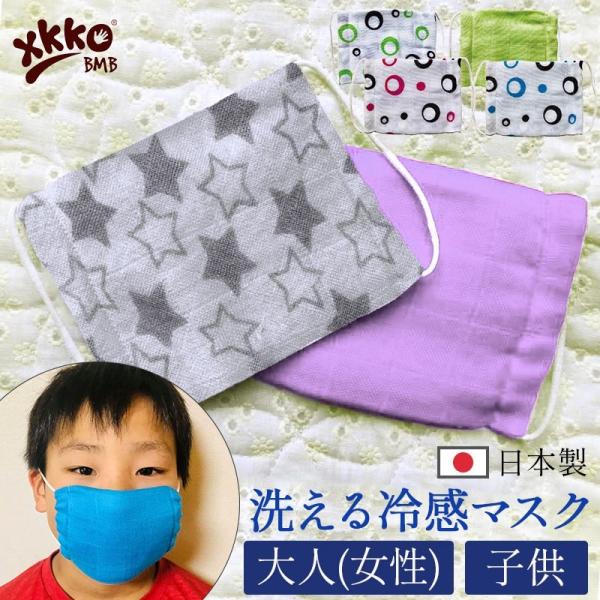 }XN ⊴ z}XN  ₽ K[[ { 􂦂 qǂ l TCY 6_܂Ń[։ [M 1/6]