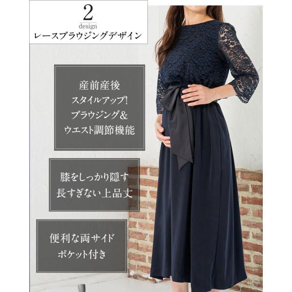 授乳服 ワンピース フォーマル Bo 授乳服とマタニティ服のsweetmommy 総レース ロングドレス マタニティ 選べる2デザイン 服 総レース ロングドレス 服 人気