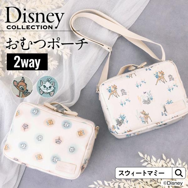 スウィートマミーからバンビとおしゃれキャットの限定アイテムが登場！優しい色愛の総柄プリントが大人可愛いマルチポーチです。・超軽量165gで荷物が多くても負担になりにくい！・両手が空く！ハンド&amp;ショルダーの2WAY・強撥水で耐久性も◎...