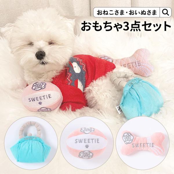 玩具 ストレス解消 音の出る ギフト おいぬさま おねこさま OINUSAMA ONEKOSAMA