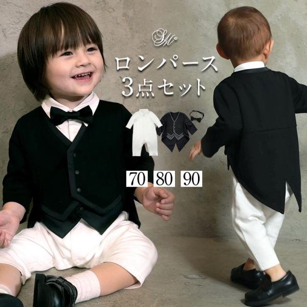 ベビーフォーマル服おすすめ14選 おしゃれ 男の子向け 女の子向け マイナビおすすめナビ