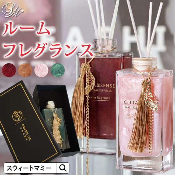 BOUCHERON とジノリのコラボ ギフトセット　フレグランス　アロマセット プレゼント ギフト ルームフレグランス アロマ グラデーション 母の日