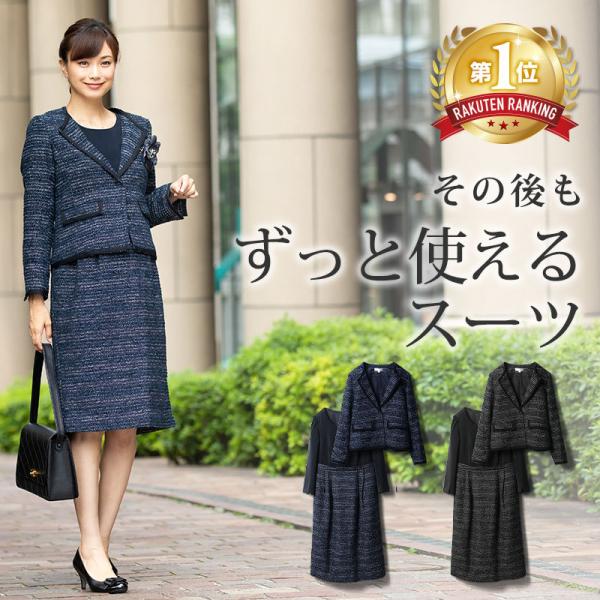 人気ブランドの お値下げ 新品 授乳服マタニティウェア フォーマル ツイード風セットアップ ワンピース Alrc Asia