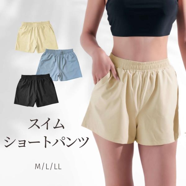 SweetMommy（スウィートマミー） ハーフパンツ ショートパンツ 水着 UV