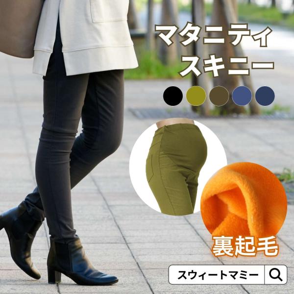 HM mamaさま専用ページ MAMA ワイドパンツ - ブラック - レディース | H&M JP