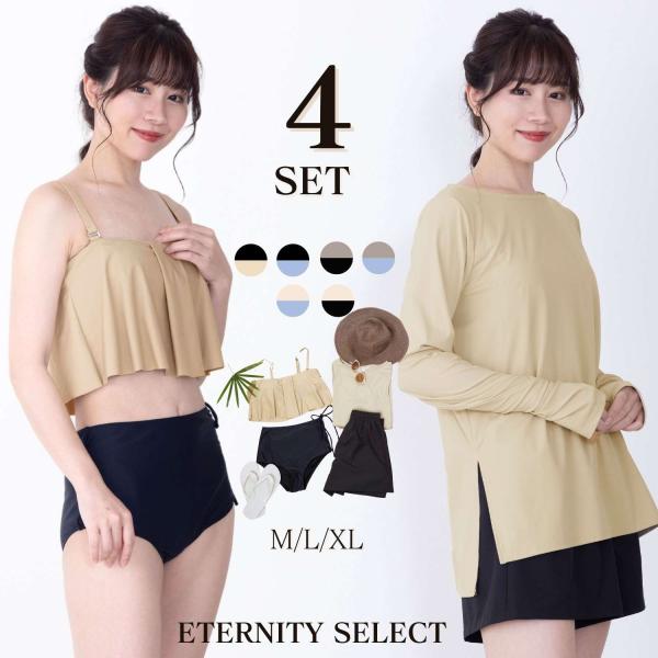 sweet-mommy_swimset4