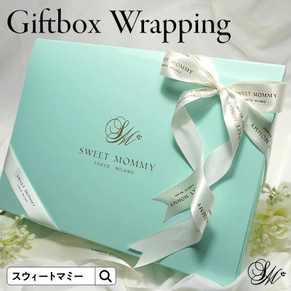 【プレミアムギフトラッピング】 出産祝い・誕生祝い・内祝いに。無料のラッピングもご用意しております。詳細はページをご覧ください。※ラッピング・熨斗のサービスをご希望のお客様は、こちらの【プレミアムギフトラッピング】をカートへお入れください。...