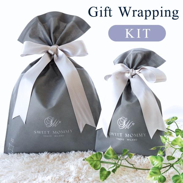 いつも当店をご利用いただき、誠にありがとうございます。可愛いラッピング資材を、ギフトキット一式として商品と一緒にお届けします。・お渡しする直前に包める・配送中の型崩れを防げる・ご自身のタイミングで、心を込めてラッピングできる「きちんと感は欲...