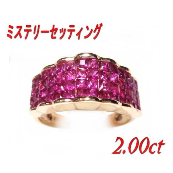 予約】【ミステリーセッティング】最高級系レッドパヴェセッティング  