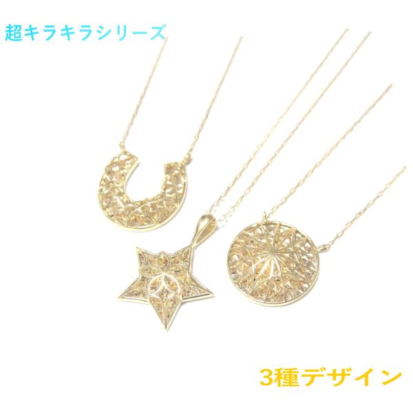 う*さ様 プラチナネックレス　キラキラネックレス 予約/在庫】【3種のデザイン】超キラキラシリーズ K18 プラチナ