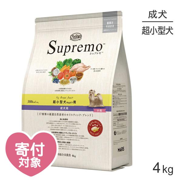特上美品 メルカリ便無料♡⑧ニュートロ ナチュラルチョイス 子犬 ラム 特上美品 メルカリ便無料♡⑧ニュートロ ナチュラルチョイス 子犬 ラム