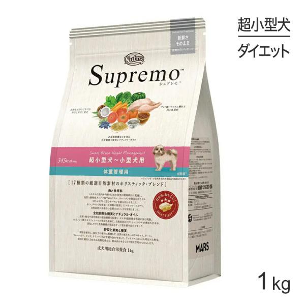 ニュートロシュプレモ超小型犬 小型犬用体重管理用1kg 正規品 送料無料 北海道 九州 沖縄除く Buyee Buyee 提供一站式最全面最專業現地yahoo Japan拍賣代bid代拍代購服務