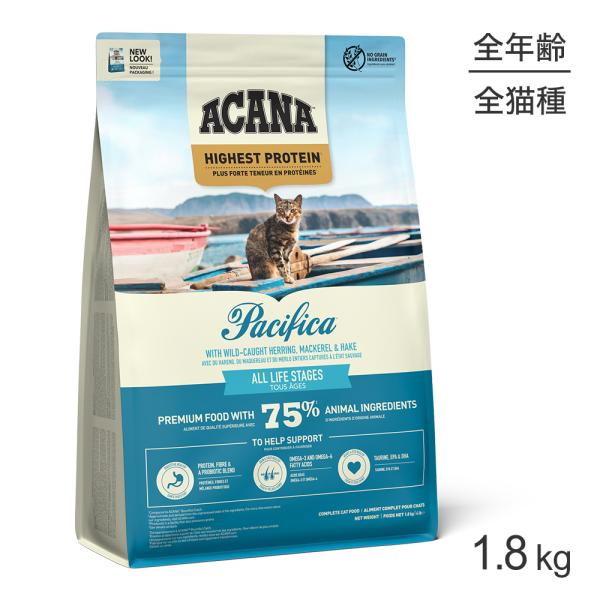 パシフィカキャット