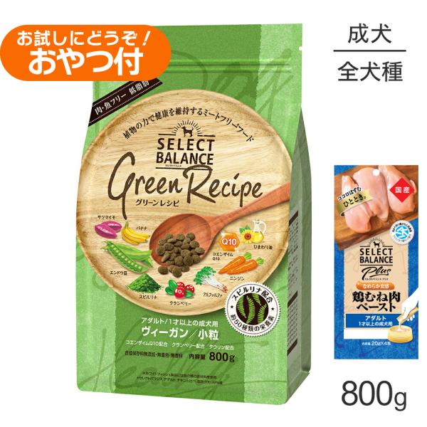SELECT BALANCE セレクトバランス グリーンレシピ アダルト 1才以上