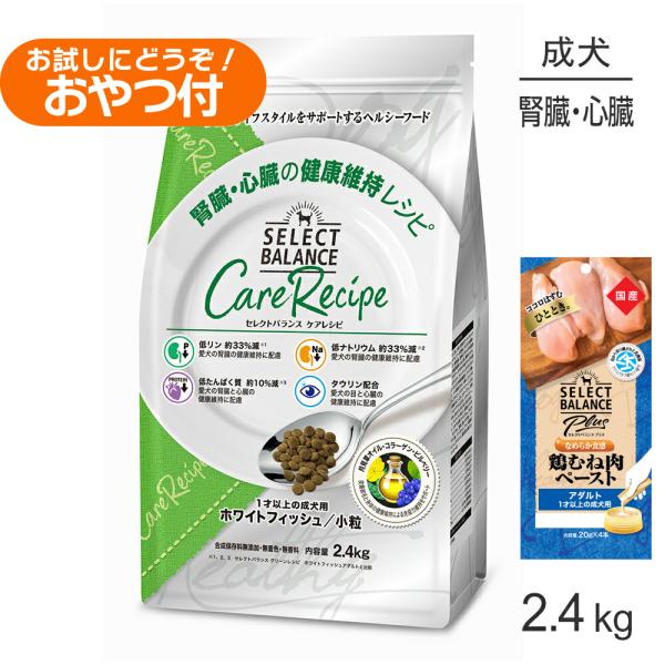 腎臓・心臓の健康維持レシピ