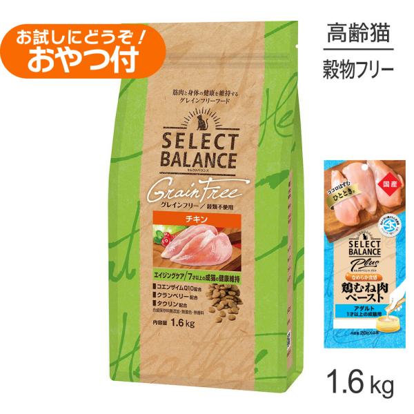 エイジングケア