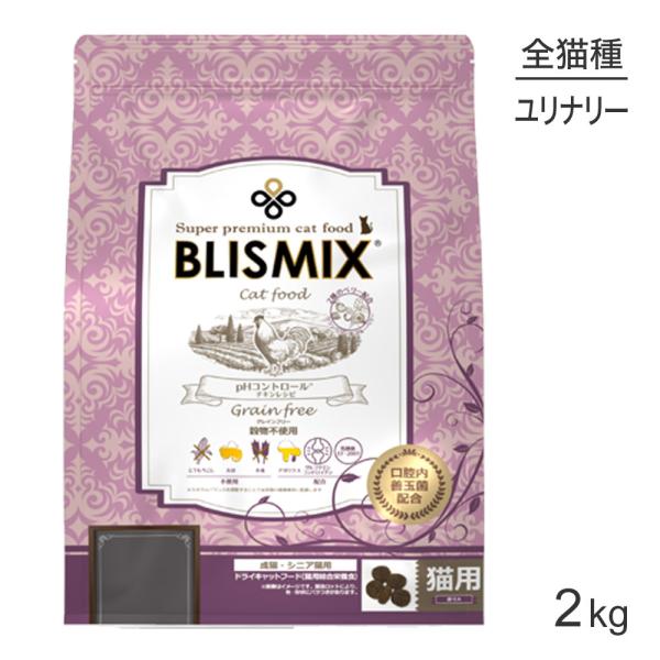 他サイト： ブリスミックス BLISMIX pHコントロール グレインフリー チキン 成猫用 2kg (猫・キャット)[正規品]の商品画像