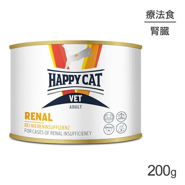 ハッピーキャット HAPPY CAT VET リーナル 腎臓ケア ウェット缶 成猫